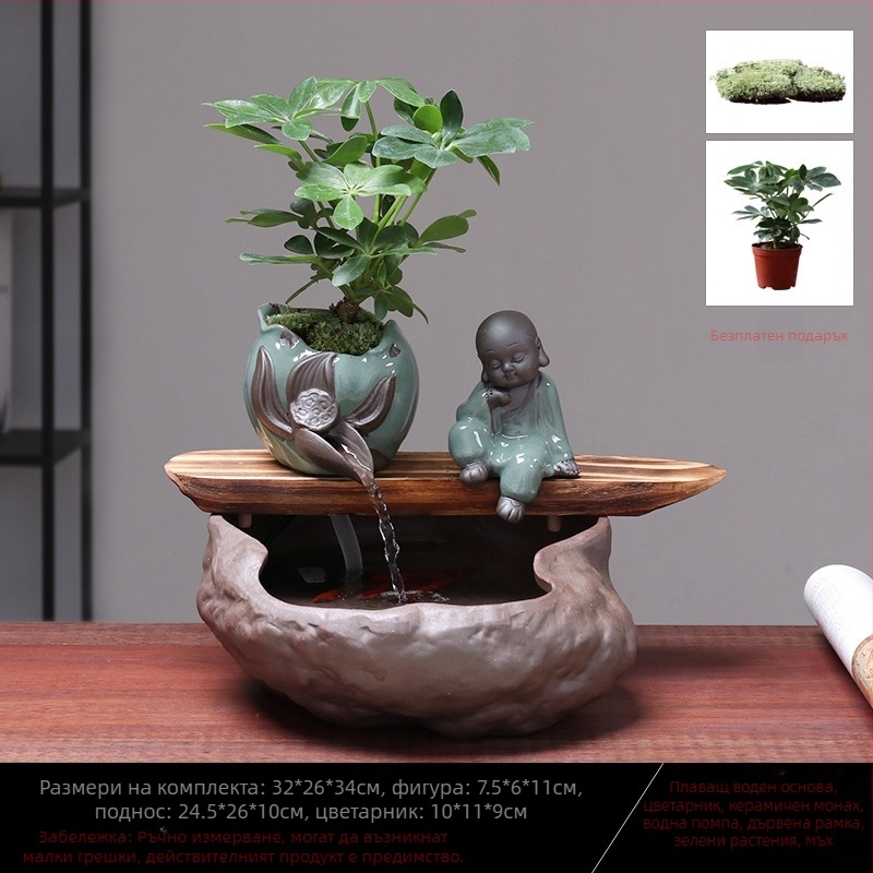 Керамичен Фън Шуй орнамент с поток вода – колело за богатство, ръчна изработка, глазирано, стил Нов Китай, марка Lotus