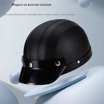 Полукаска за електрически превозни средства, ABS конструкция, 3C сертифицирана, за възрастни, целогодишна