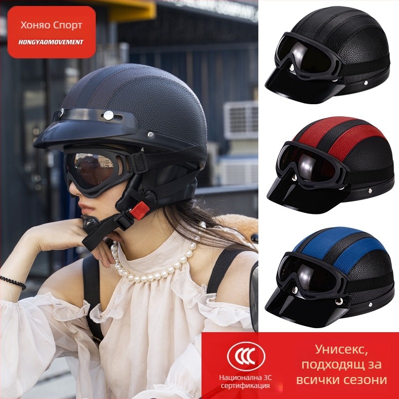 Полукаска за електрически превозни средства, ABS конструкция, 3C сертифицирана, за възрастни, целогодишна