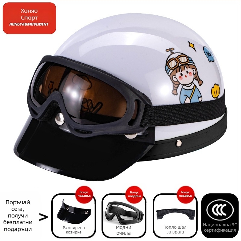 Полукаска за електрически превозни средства, ABS конструкция, 3C сертифицирана, за възрастни, целогодишна