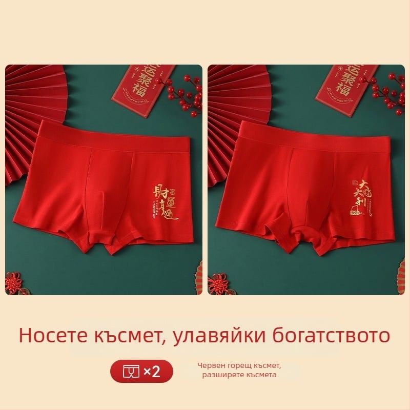 Мъжки безшевни боксерки, дишащи, средна талия • Памук 95–100% • Плетени • Солиден дизайн