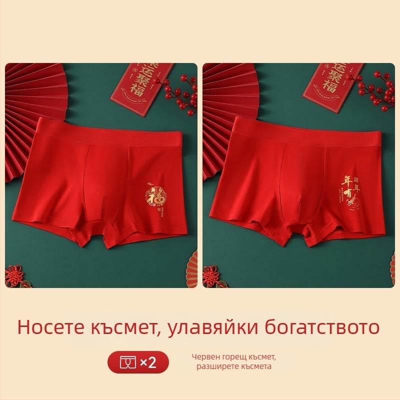 Мъжки безшевни боксерки, дишащи, средна талия • Памук 95–100% • Плетени • Солиден дизайн