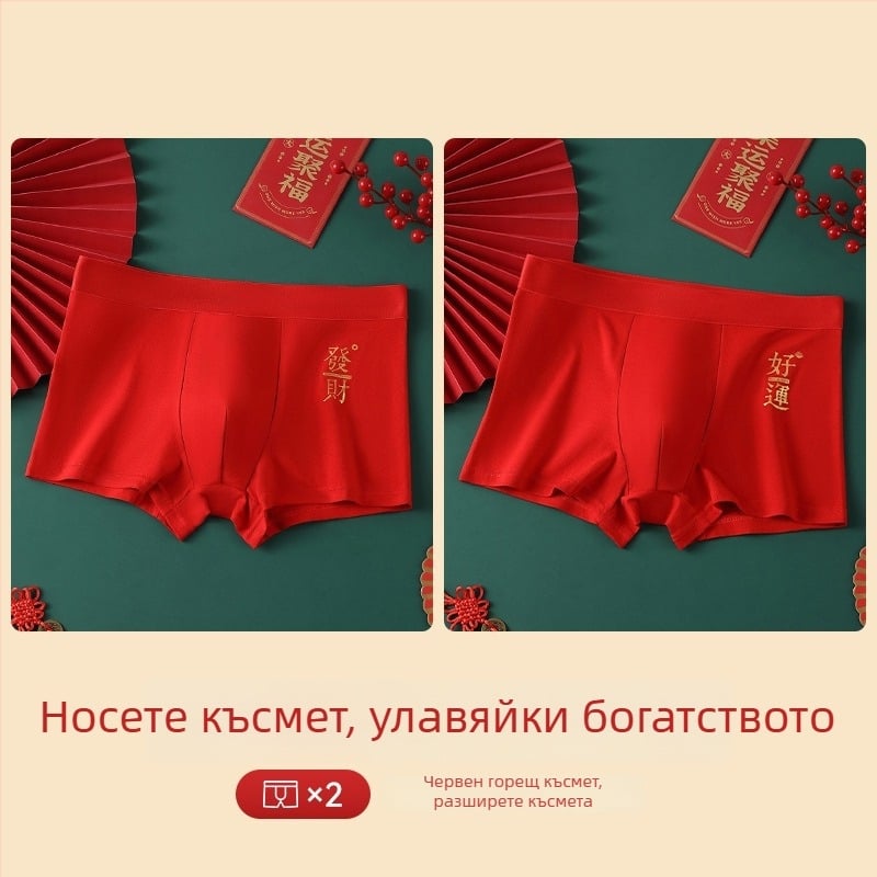 Мъжки безшевни боксерки, дишащи, средна талия • Памук 95–100% • Плетени • Солиден дизайн