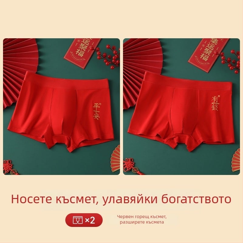 Мъжки безшевни боксерки, дишащи, средна талия • Памук 95–100% • Плетени • Солиден дизайн