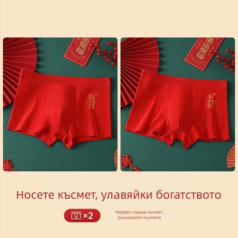 Мъжки безшевни боксерки, дишащи, средна талия • Памук 95–100% • Плетени • Солиден дизайн