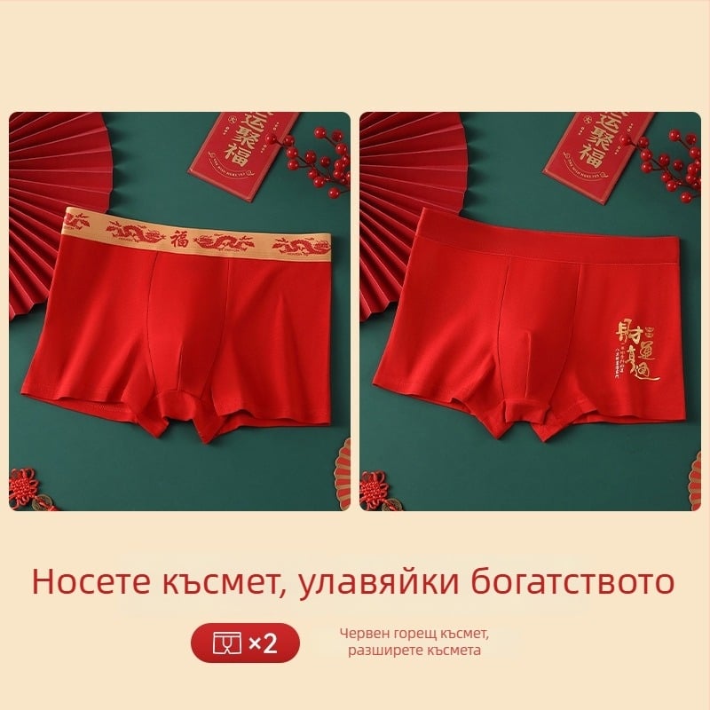 Мъжки безшевни боксерки, дишащи, средна талия • Памук 95–100% • Плетени • Солиден дизайн