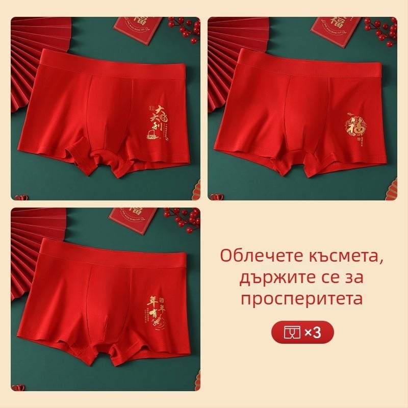 Мъжки безшевни боксерки, дишащи, средна талия • Памук 95–100% • Плетени • Солиден дизайн