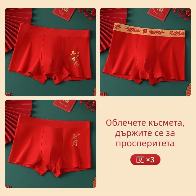 Мъжки безшевни боксерки, дишащи, средна талия • Памук 95–100% • Плетени • Солиден дизайн