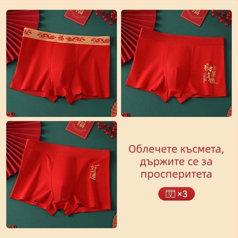 Мъжки безшевни боксерки, дишащи, средна талия • Памук 95–100% • Плетени • Солиден дизайн