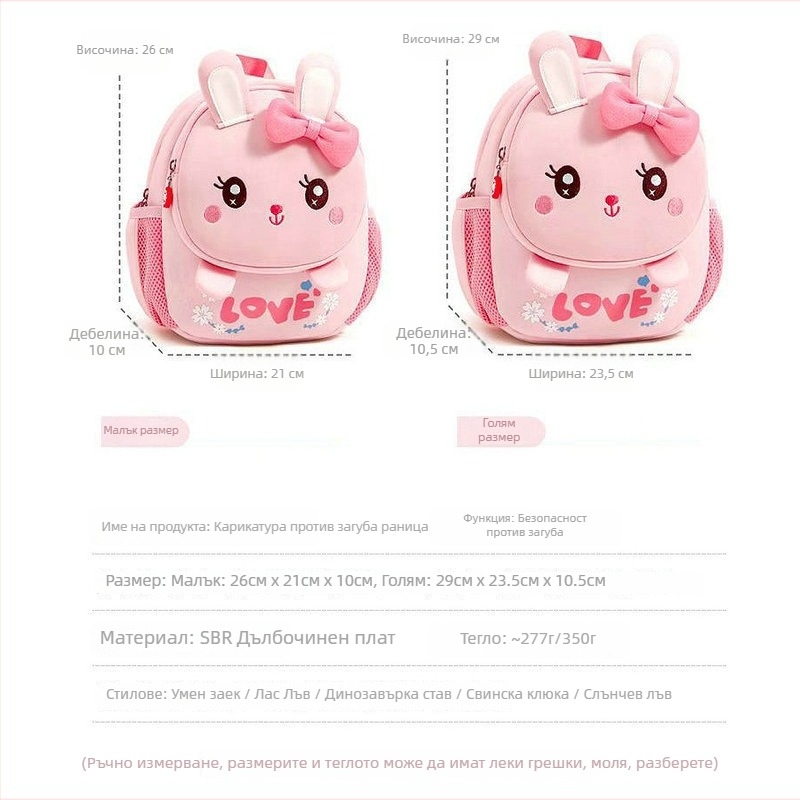 Детска раница за градина с динозавърски принт, унисекс, дишаща система, презрамки с въздушна възглавница, материал diving cloth