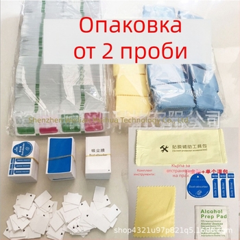 Комплект за почистване с алкохол – 3-частен набор за мобилни телефони, ноутбуци и компютри