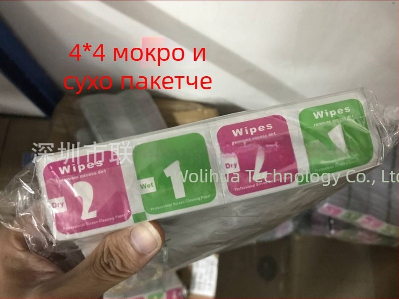 Комплект за почистване с алкохол – 3-частен набор за мобилни телефони, ноутбуци и компютри