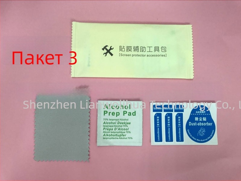 Комплект за почистване с алкохол – 3-частен набор за мобилни телефони, ноутбуци и компютри
