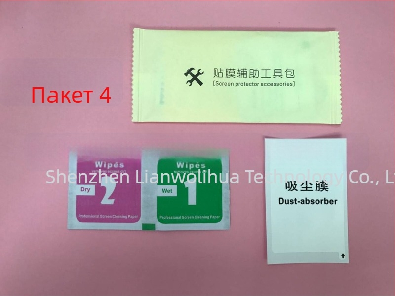 Комплект за почистване с алкохол – 3-частен набор за мобилни телефони, ноутбуци и компютри