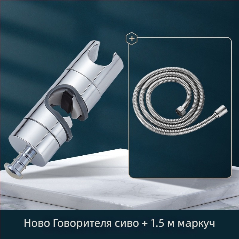 Душов държач и повдигащ прът, универсален без пробиване, с регулируема седалка в дъното и плъзгащ се ръкав — Carpenter Ding