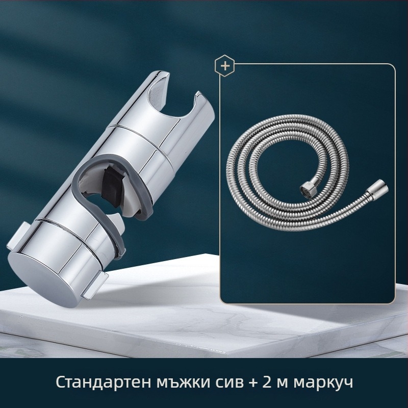 Душов държач и повдигащ прът, универсален без пробиване, с регулируема седалка в дъното и плъзгащ се ръкав — Carpenter Ding