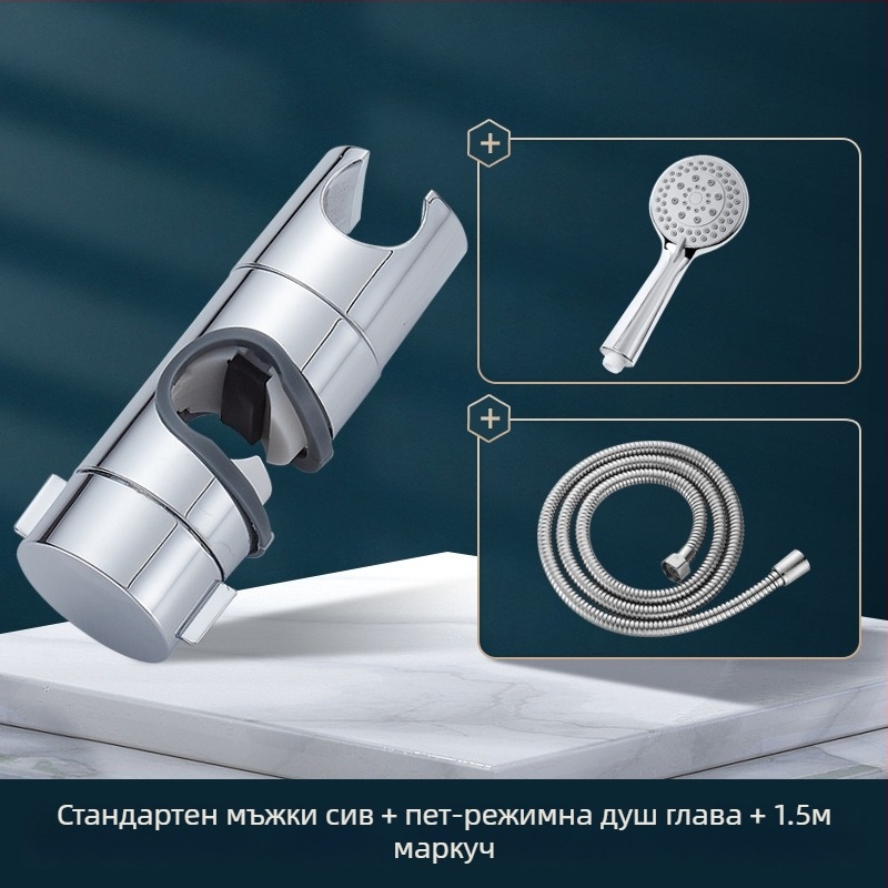 Душов държач и повдигащ прът, универсален без пробиване, с регулируема седалка в дъното и плъзгащ се ръкав — Carpenter Ding