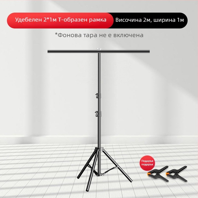 Разтегателна фонова рамка за продуктова фотография, тегло 2