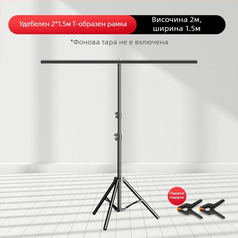 Разтегателна фонова рамка за продуктова фотография, тегло 2