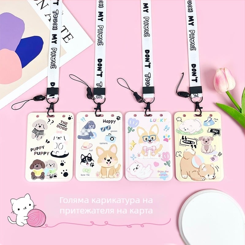 ABS картодържател, карикатурен стил, анти-изгубване, за студентска карта, кампус карта, библиотечна карта и игрови/идентификационни карти