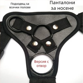 GoodX носимо дилдо за възрастни (материал: друго; марка: GoodX; целева аудитория: възрастни)