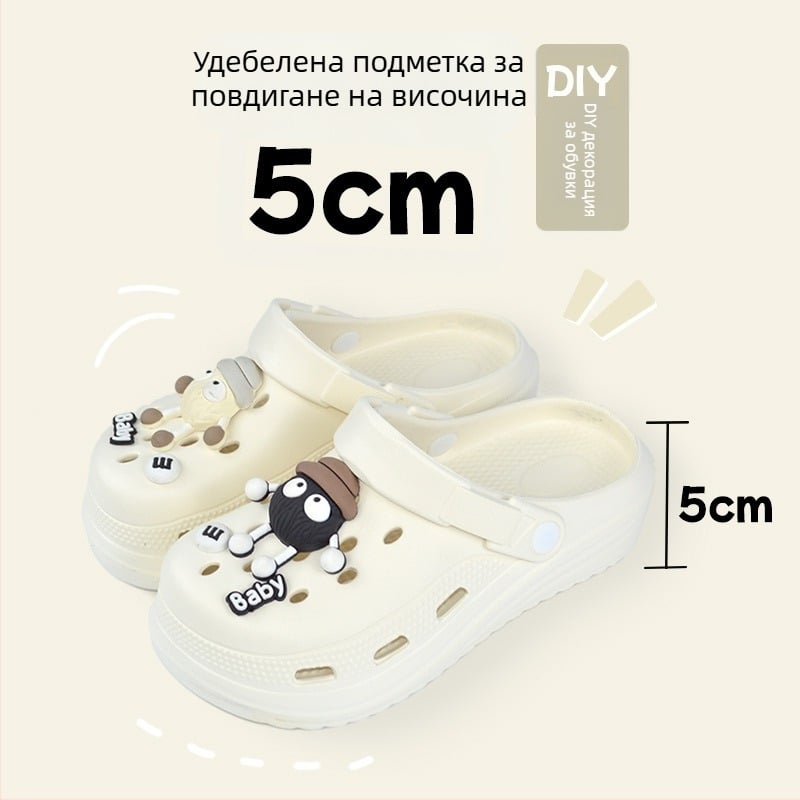 Унисекс градински обувки с EVA горна част, дишащи, Bubble подметка