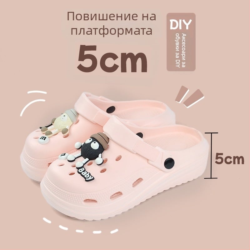 Унисекс градински обувки с EVA горна част, дишащи, Bubble подметка