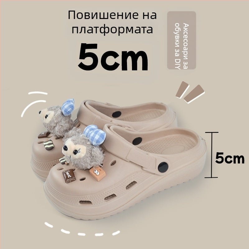 Унисекс градински обувки с EVA горна част, дишащи, Bubble подметка