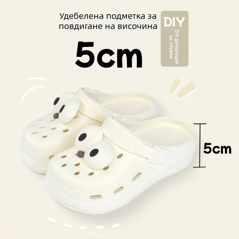 Унисекс градински обувки с EVA горна част, дишащи, Bubble подметка