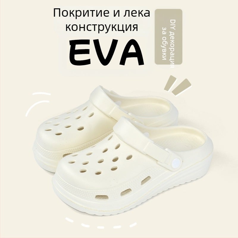 Унисекс градински обувки с EVA горна част, дишащи, Bubble подметка