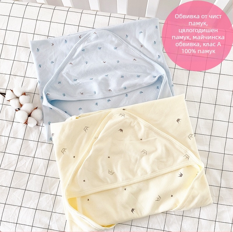 Dini Doudou завивателна пелена за новородени – лека завивка за бебета и деца 1–3 години