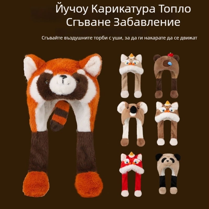 Плюшена детска зимна шапка с подвижни ушички и интегриран шал – унисекс комплект две части, въздушна възглавница, Зима 2025