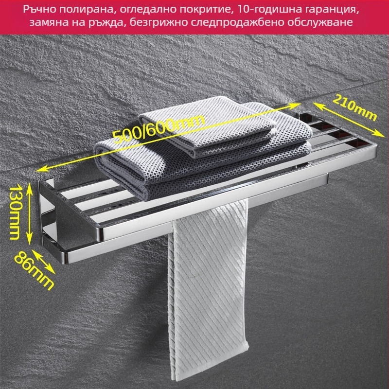Стенно монтиран държач за кърпи, 304 неръждаема стомана, огледално покритие, комплект от две части