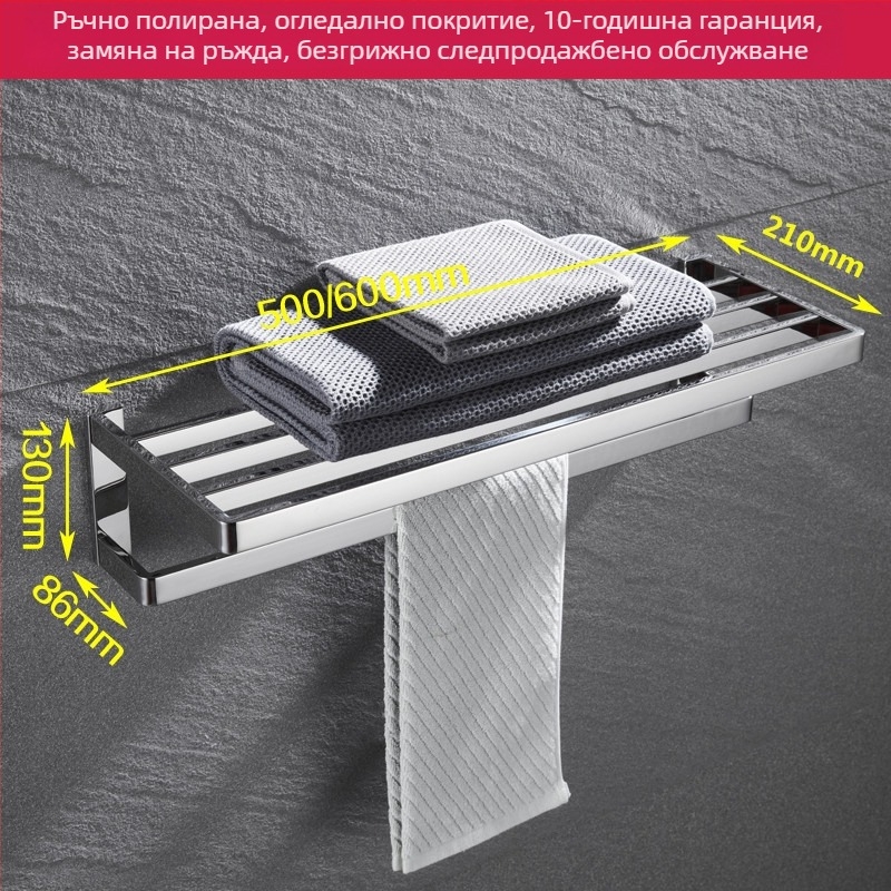 Стенно монтиран държач за кърпи, 304 неръждаема стомана, огледално покритие, комплект от две части