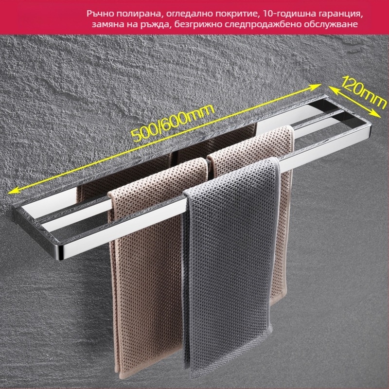 Стенно монтиран държач за кърпи, 304 неръждаема стомана, огледално покритие, комплект от две части