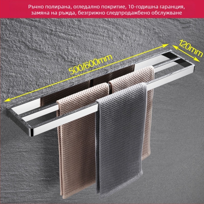 Стенно монтиран държач за кърпи, 304 неръждаема стомана, огледално покритие, комплект от две части