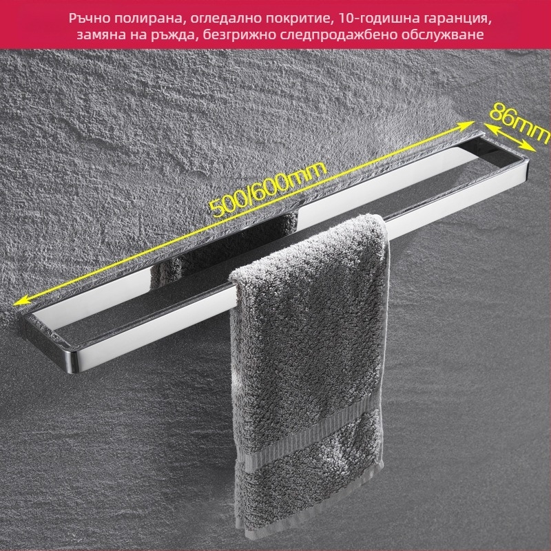 Стенно монтиран държач за кърпи, 304 неръждаема стомана, огледално покритие, комплект от две части