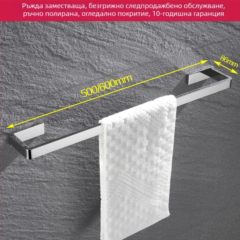 Стенно монтиран държач за кърпи, 304 неръждаема стомана, огледално покритие, комплект от две части