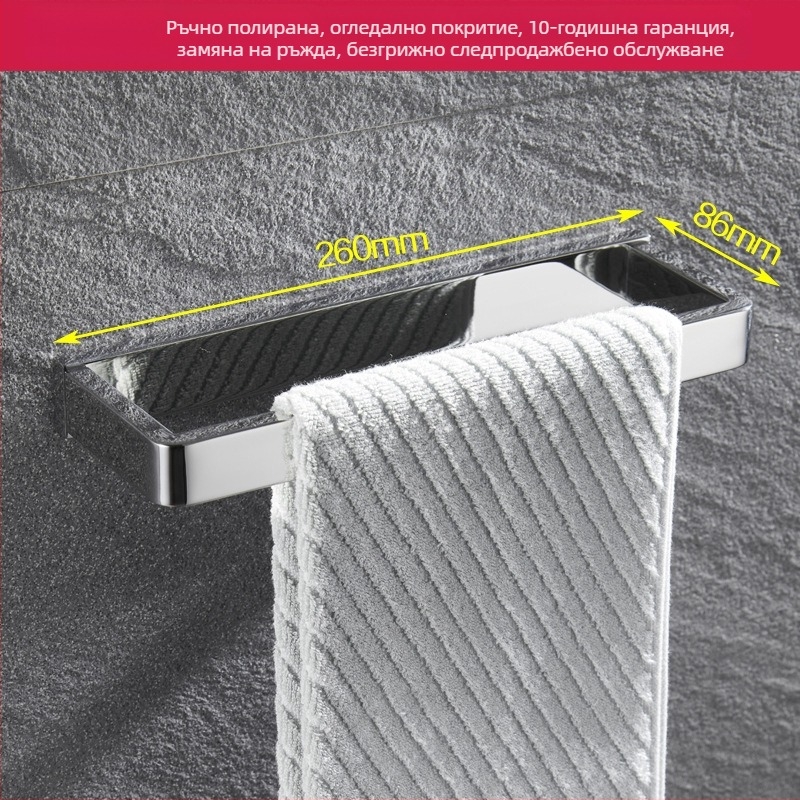 Стенно монтиран държач за кърпи, 304 неръждаема стомана, огледално покритие, комплект от две части