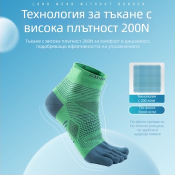 XINPOR чорапи за тичане с пет пръста, Coolmax, бързо изсъхване, против мехури, антихлъзгащи, антибактериални, отвеждат потта, унисекс, средна дължина