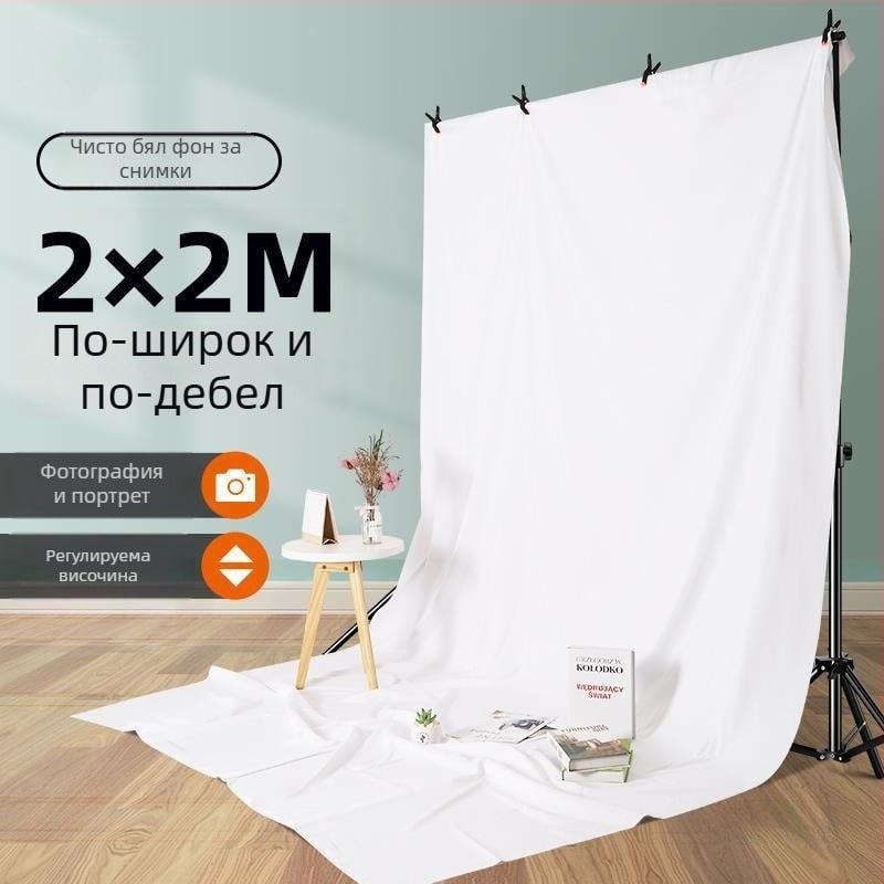 Чисто бял фонова тъкан за студийна фотография, удебелена, за портрети и натюрморти