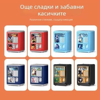 Aoxian детска копилка с карикатурен дизайн, пластмасова, форма животинска копилка, стил анимационен, идеален подарък за рожден ден