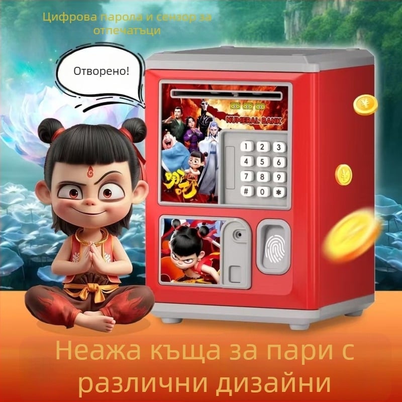 Aoxian детска копилка с карикатурен дизайн, пластмасова, форма животинска копилка, стил анимационен, идеален подарък за рожден ден