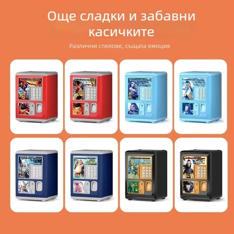 Aoxian детска копилка с карикатурен дизайн, пластмасова, форма животинска копилка, стил анимационен, идеален подарък за рожден ден