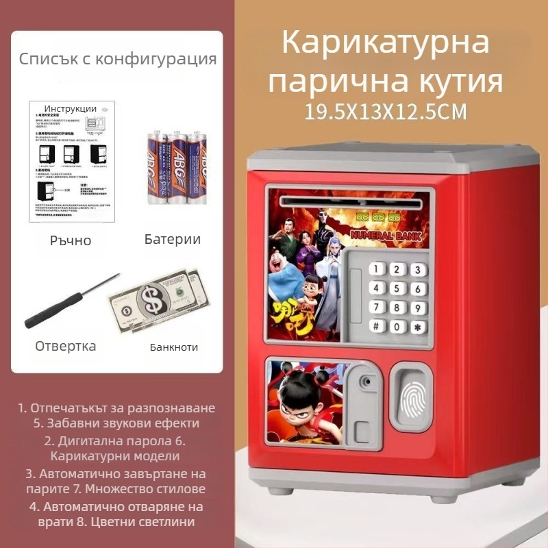 Aoxian детска копилка с карикатурен дизайн, пластмасова, форма животинска копилка, стил анимационен, идеален подарък за рожден ден