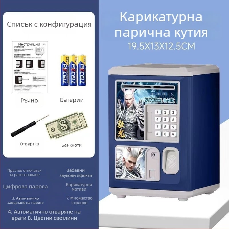 Aoxian детска копилка с карикатурен дизайн, пластмасова, форма животинска копилка, стил анимационен, идеален подарък за рожден ден