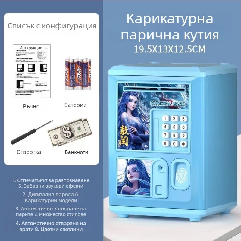 Aoxian детска копилка с карикатурен дизайн, пластмасова, форма животинска копилка, стил анимационен, идеален подарък за рожден ден