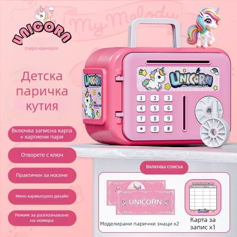 Aoxian детска копилка с карикатурен дизайн, пластмасова, форма животинска копилка, стил анимационен, идеален подарък за рожден ден