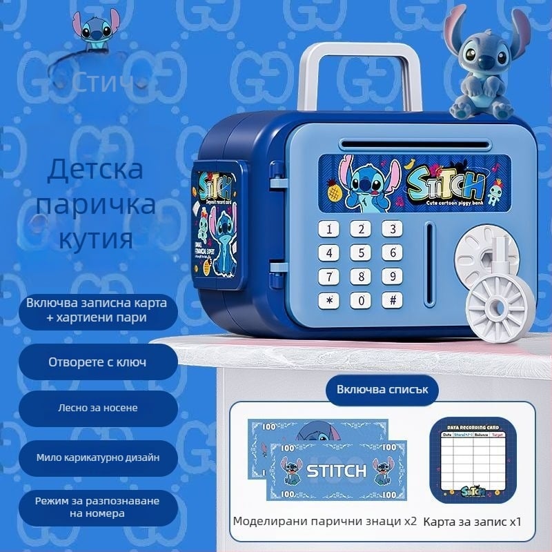 Aoxian детска копилка с карикатурен дизайн, пластмасова, форма животинска копилка, стил анимационен, идеален подарък за рожден ден