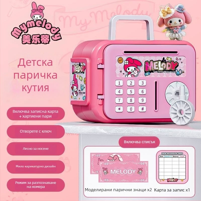 Aoxian детска копилка с карикатурен дизайн, пластмасова, форма животинска копилка, стил анимационен, идеален подарък за рожден ден